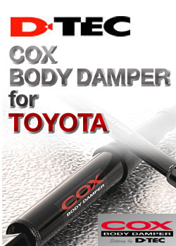 COX BODY DAMPER(RbNX {fB _p[)@g^(TOYOTA)p