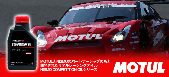 MOTUL NISMO COMPETITION OIL(`[ jX RyeBV)ICV[ŶЉ