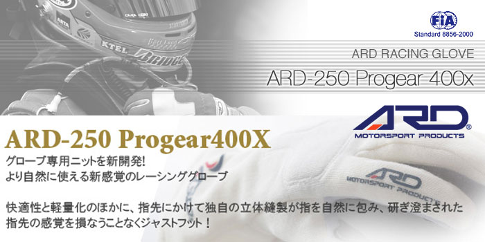 ARD [VOO[u@ARD-250 Progear400X