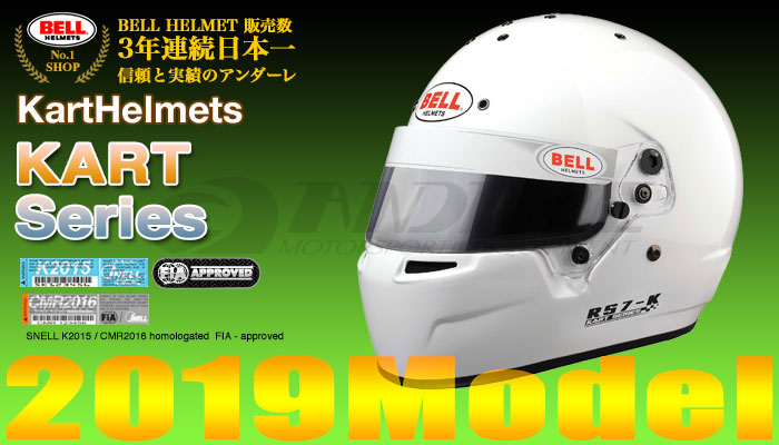 x BELL@wbg@J[gV[Y(KART Series)