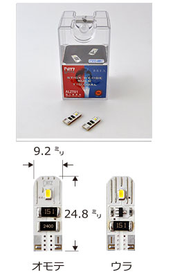 LEDv@LY ubNX LED (CATZ BREX LED)