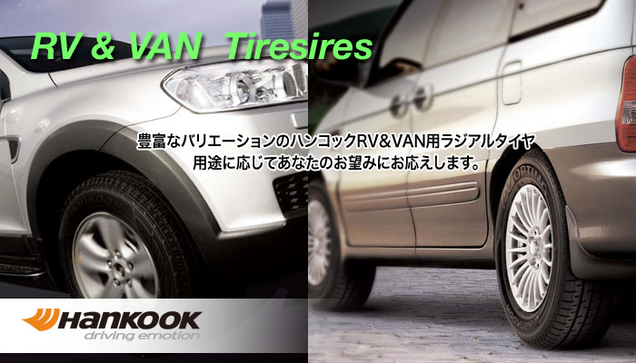 nRbN(Hankook) RV/VANԗpWA^C@4~4^RV/SUVV[Y