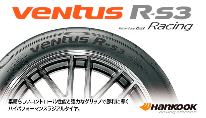 nRbN(Hankook) [XpWA^C(VENTUS RS3 Z222)