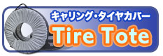 TIRE-TOTE ^Cg[g(ۊǁE^їp^CJo[)