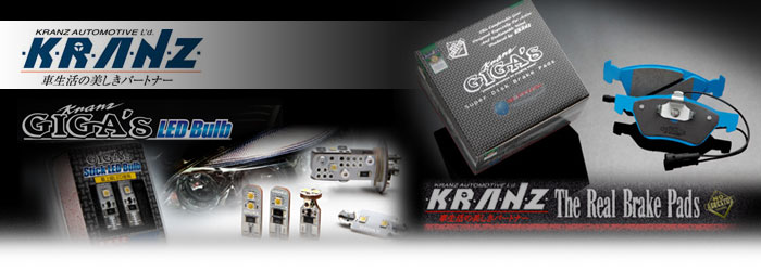 KRANZ(Nc)@u[Lpbh(BrakePad)ELEDCgou(Led Bulb)