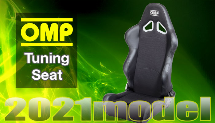 OMP@`[jO NCjOEoPbg V[g@(Tuning Seat)