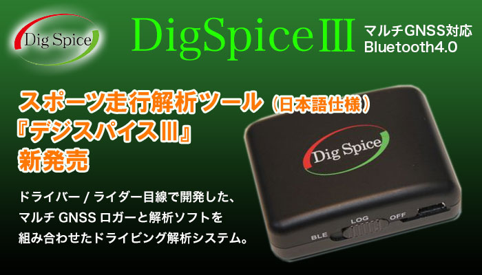 ^GPSK[ufWXpCX3(DigSpice3)v