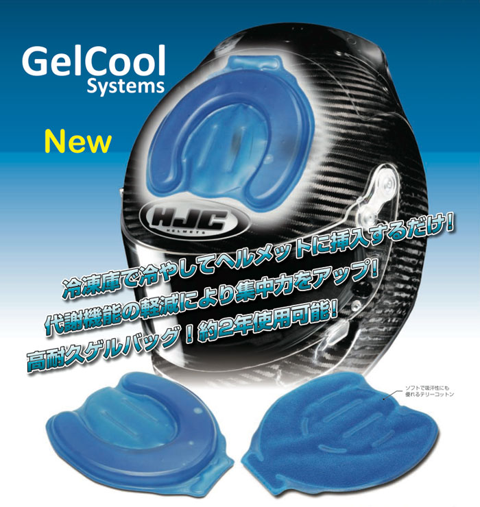 GEL COOL SYSTEMS QN[ 