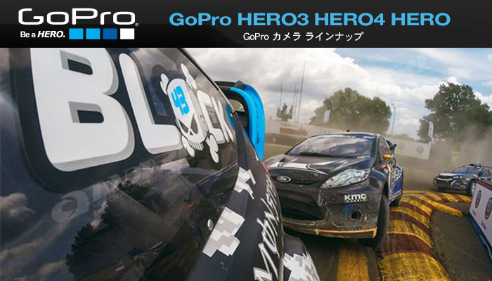 GoPro HERO3/HERO3{/HERO4/HERO