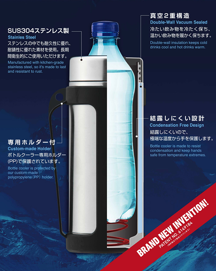 TOPGO XeX{gN[[ XeCN[(stainless bottle cooler)