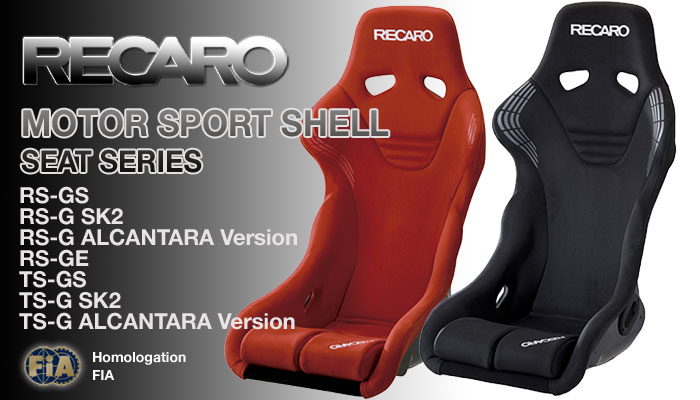 J(RECARO)@[^[X|[cVF(MotorSportShell)@toPbgV[g(seat)