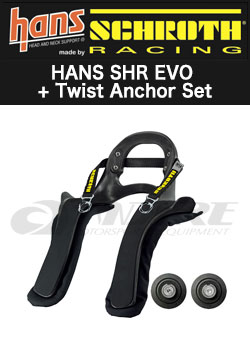 VX(SCHROTH)HANS Twist Anchor