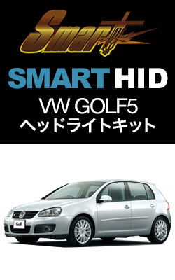 HIDou X}[g HID VW GOLF5p@KIT(wbh)