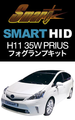 HIDou X}[g HID H11 35W@vEXKIT@tHOvp