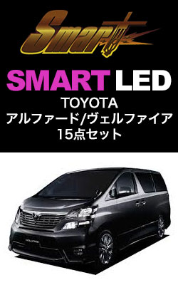 SMART LED At@[h/Ft@CA15_Zbg