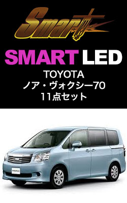 SMART LED mAEHNV[70@11_Zbg