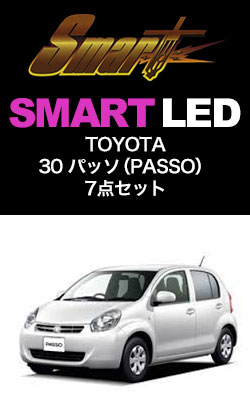 SMART LED 30PASSO 7_Zbg